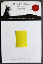 1/72 Mitsubishi J8M Shusui