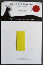 1/72 Nakajima Ki-43-III Hayabusa