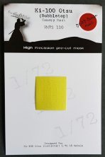 1/72 Kawasaki Ki-100-I