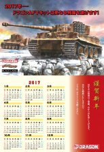 1/35 Pz.Kpfw.VI Ausf.E Tiger Sd.Kfz.181