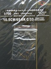 1/700 German Naval 10.5cm/65 SK C/33 Early (10pcs)
