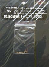 1/700 German Naval 10.5cm/65 SK C/33 Late (10pcs)