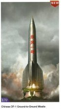 1/72 Chinese Dong Feng-1 Ground-to-Ground Missile