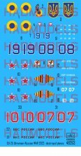1/48 Decal Destroyed Su-25s WAR LOSSES