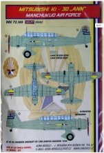 1/72 Decals Ki-30 ANN (Manchukuo Air Force)