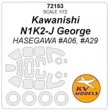 1/72 Kawanishi N1K2-J George masks