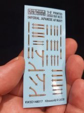 1/48 Mitsubishi-Nakajima-Kawanish seatbelts
