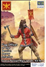 1/32 Greco-Persian Wars Series Flag Officer