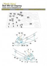 1/48 Bell MV-22 Osprey. Masks for Hobby Boss