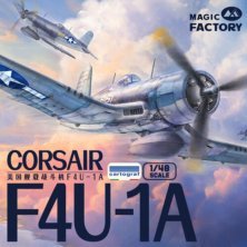 1/48 F4U-1A Corsair