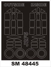 1/48 Grumman J2F-5 Duck