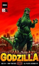 1/250 Godzilla Snap Kit