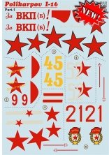 1/32 Polikarpov I-16 part 1