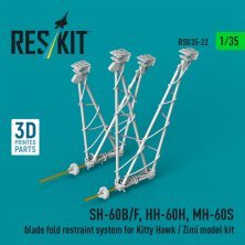 1/35 SH-60B/F, HH-60H, MH-60S blade fold restraint