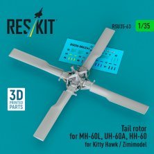 1/35 Tail rotor for MH-60L, UH-60A, HH-60 KH/ZIM