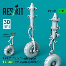 1/35 CH-54A Tarhe landing gears IN FLIGHT & wheels