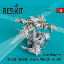 1/48 Main Rotor for SH-60B/F, HH-60H, MH-60R/S