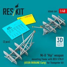 1/48 Mi-8 Hip weapon mounting frame with BD3-57KrV early