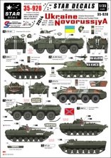 1/35 Ukraine and Novorussiya 2014.