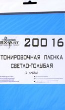 Tinting film light blue 140x200mm