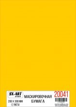 no scale Masking paper 200x300mm