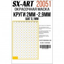 Circles 2mm 2.9mm, step 0.1mm