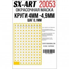 Circles 4 mm 4.9 mm, step 0.1 mm