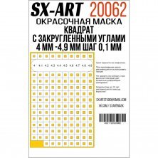 Rounded corner squares 4 mm 4.9 mm pitch 0.1 mm