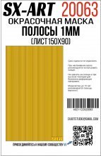 Stripes of yellow paper 1mm