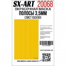 Stripes of yellow paper 3,5mm