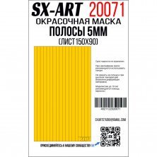 Stripes of yellow paper 5mm