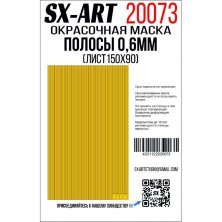 Stripes of yellow paper 0,6mm