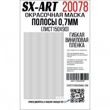 Stripes white film 0,7mm