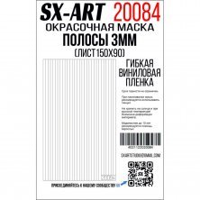 Stripes white film 3mm