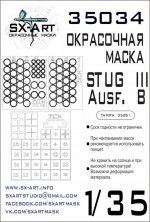 1/35 Sturmgeschutz III Ausf.B Painting Mask