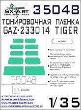 1/35 GAZ-233014 TIGER Tinting film II.