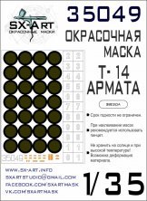 1/35 T-14 ARMATA Painting mask