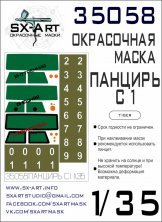 1/35 Pantsir-S1 Painting mask