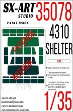 1/35 Paint mask K-4310 + Shelter