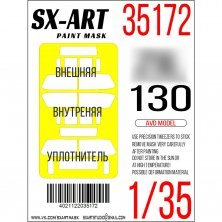 1/35 Paint mask ZIL-130 AVD