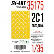 1/35 Paint mask 2S1 Gvozdika for Zvezda