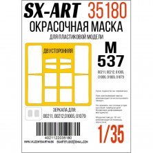 1/35 Paint mask MAZ-537 for Trumpeter