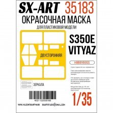 1/35 Paint mask 9M96 of 50P6E TEL S350E Vityaz