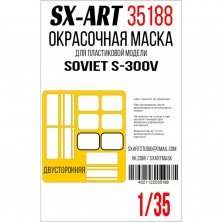 1/35 Paint mask S-300V for Trumpeter