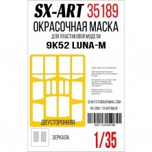 1/35 Paint mask 9K52 Luna-M for Trumpeter
