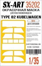 1/35 Type 82 Kubelwagen double sided mask for Meng
