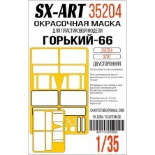1/35 GAZ-66 Double-sided painting mask for Zvezda