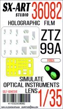 1/35 Holographic film ZTZ99A