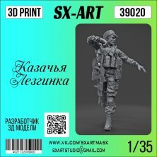1/35 Cossack Lezginka 1 figure
