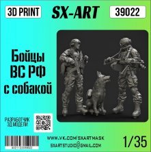 1/35 Russian Armed Forces soldiers & dog 3 figure